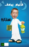 فانوس ادهم ảnh chụp màn hình 1