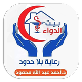 صيدلية بيت الدواء simgesi