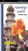 Palanpur Diary poster