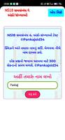 NMMS સાફલ્ય MAT 1 gönderen