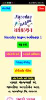 Navoday સાફલ્ય અર્થગ્રહણ 1 الملصق
