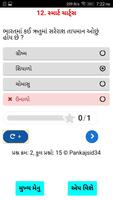 Std-5(2) MCQs Gujarat Ekran Görüntüsü 1