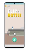 Flip Bottle 3D تصوير الشاشة 1