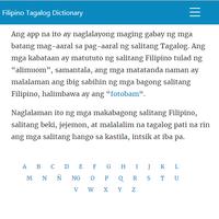 Filipino Tagalog Diksyunari plakat