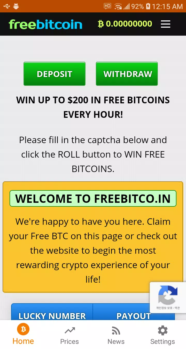 FreeBitcoin - Roll Reminder, Assistant APK for Android Download
