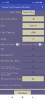 NIA Motor Premium Calculator الملصق