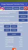 NIA Health Premium Calculator تصوير الشاشة 1