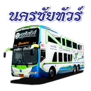 NCT Lite - By Nakhonchai21 & NakhonchaiTour APK