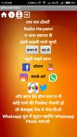 Radio Haryanvi Affiche