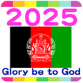 2025 Afghanistan Calendar