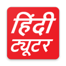 Quick New Way to Learn Hindi Writing APK