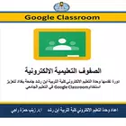 Lectures أيقونة
