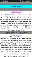 رواق الفلسفة imagem de tela 3