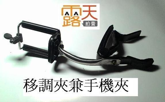 行動歌譜 男性的苦戀 讓你隨時可以唱歌或彈奏樂器 For Android Apk Download