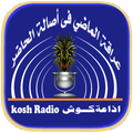 kosh Radio