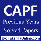 CAPF(AC) हिन्दी & English أيقونة