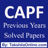 CAPF(AC) हिन्दी & English أيقونة