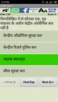 CAPF(AC) हिन्दी & English تصوير الشاشة 3