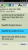 CTET Hindi Practice Sets screenshot 1