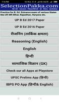 B. Ed. Entrance Exam Questions poster