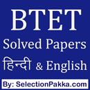 BTET Practice Sets - Bihar TET APK