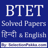 BTET Practice Sets - Bihar TET icône