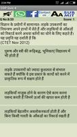 BTET Practice Sets - Bihar TET Screenshot 1