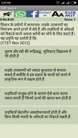 BTET Practice Sets - Bihar TET capture d'écran 1