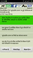 BTET Practice Sets - Bihar TET capture d'écran 2