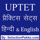 UPTET Practice Sets in Hindi & APK