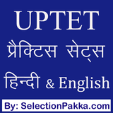 UPTET Practice Sets in Hindi & icône