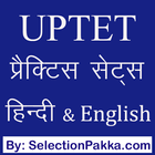 Icona UPTET Practice Sets in Hindi &