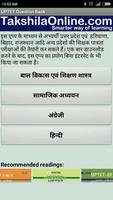 UPTET Practice Sets in Hindi & Affiche