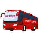 BD Bus Ticket icône