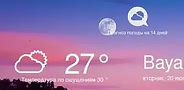 Weather widget for android, the best weather for