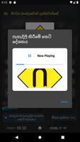 රියදුරු විභාග පිළිතුරු - PRO imagem de tela 3