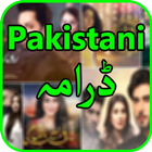 All Pakistani Drama / Pakistani Drama آئیکن