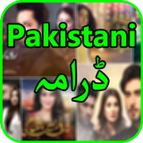 All Pakistani Drama / Pakistani Drama icône