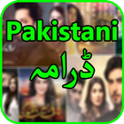 All Pakistani Drama / Pakistani Drama 아이콘
