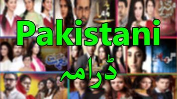 All Pakistani Drama / Pakistani Drama plakat