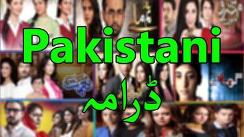 All Pakistani Drama / Pakistani Drama 포스터