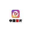 中国禁片