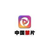 中国禁片 icono
