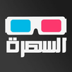 بث مباشر للمباريات والقنوات ال APK