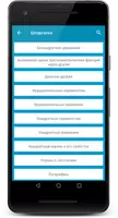 ЕГЭ 2022 Математика: тесты, шп ảnh chụp màn hình 4