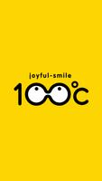 100℃守山店 plakat