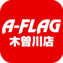 A-FLAG木曽川店 APK
