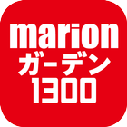 マリオンガーデン1300桑名店 icône