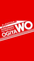 オーギヤＷＯ 海報