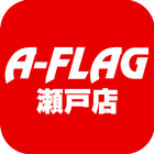 A-FLAG瀬戸店 icône